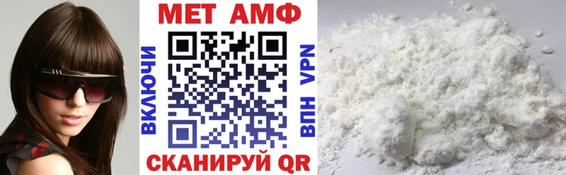 Амфетамин Розовый  Купить где  Серов 