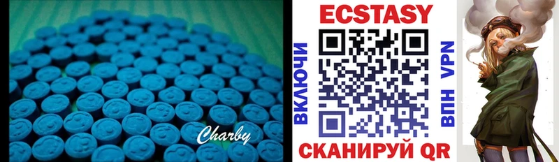 Ecstasy 99%  Купить закладки  Серов 