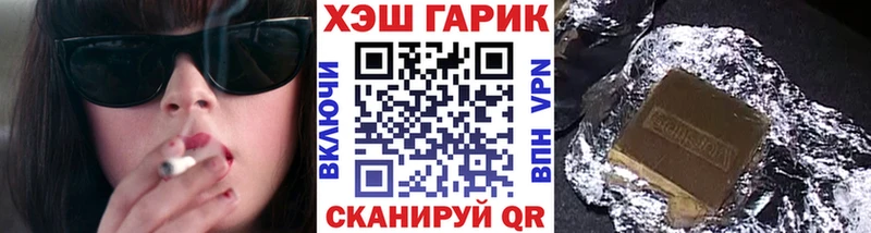 ГАШ индика сатива Серов