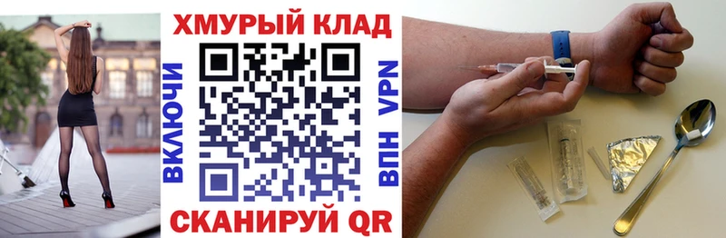Купить  Серов  ГЕРОИН хмурый 