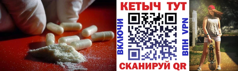 Кетамин ketamine  Купить закладки  Серов 