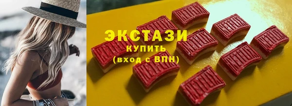 экстази Алзамай