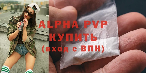 твердый Алексин