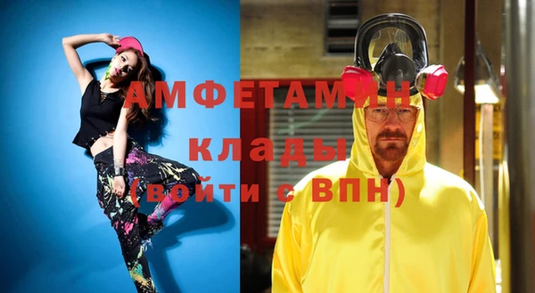 экстази Алзамай