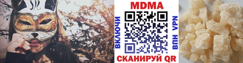 Купить где  Серов  MDMA VHQ 