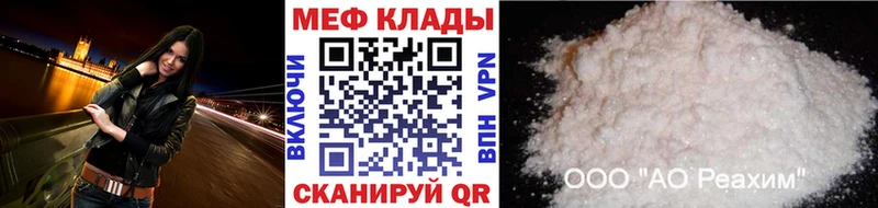 Купить  Серов  Меф мяу мяу 