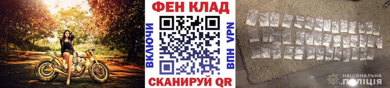 МЕТАМФЕТАМИН кристалл  Купить  Серов 