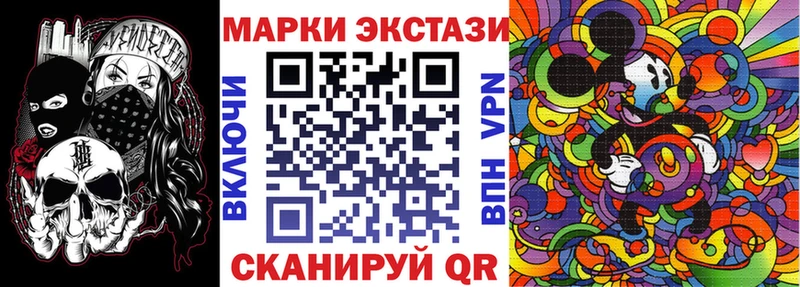 Марки NBOMe 1,8мг  Купить где  Серов 