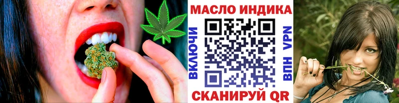 Дистиллят ТГК жижа  Купить закладки  Серов 