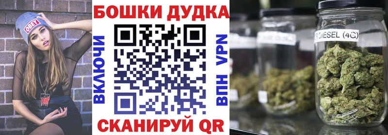 Каннабис OG Kush  Купить где  Серов 